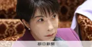高市首相「大胆政策」へ後半国会始動 数の力に限界もインテリジェンス法案審議入り