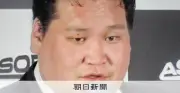 弟子への暴行で元照ノ富士が降格処分 自主報告で減軽適用される