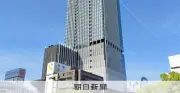 名古屋・栄に新たなランドマーク「ザ・ランドマーク名古屋栄」が完成、にぎわい創出と回遊性向上に期待