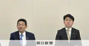 中道改革連合、女性皇族の身分保持に賛成方針　党内アンケートで多数支持