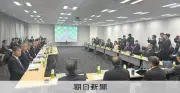 給付付き税額控除「個人単位支援」が多数意見 有識者会議で制度設計議論始まる