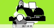 インテリジェンス強化の核心とは？政府が新設する国家情報局の役割と課題を徹底解説