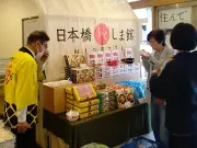 福島県で新たな放射性物質の検出、県民の健康影響調査を強化へ