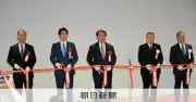 ラピダス、北海道千歳市に解析センター開所 半導体量産へ態勢整う