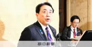 赤沢経産相、省エネ要請は「規制よりお得情報」を強調 行動経済学のナッジ活用へ