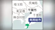千葉・南房総市長選、元市職員の渡辺秀和氏が新人２人を破り初当選