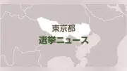 練馬区長選、吉田健一氏が当選確実 無所属新人で幼稚園理事長が勝利