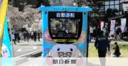 新潟の自動運転バス事故、同型車両は札幌と兵庫でも実験中　国交省が安全確認