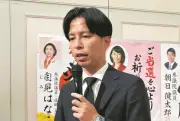 練馬区長選で尾島紘平氏が完敗 小池知事との近さと自民推薦も及ばず