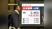 日銀、金融政策の見直しを検討へ…物価目標達成への新たなアプローチ