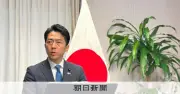 自民党大会での自衛官国歌歌唱問題、小泉防衛相「政治的行為に該当せず」と見解