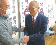群馬県富岡市長選挙、新人の茂原正秀氏が現職を破り初当選を果たす