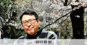 本郷和人氏が語る「うまい生き方」 歴史学者としての使命と「無用者」の理想