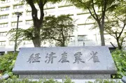 シンナー流通目詰まりで赤沢経産相が緊急要請　原料供給不安で出荷抑制懸念