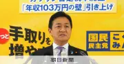 自衛隊員の自民党大会出席に玉木代表が批判「中立性への疑惑招く軽率な行為」