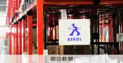 アスクルで事務用品の品薄・欠品発生 中東情勢の影響で調達・物流に遅れ