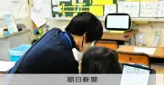 デイジー教科書、日本語苦手な子にも活用広がる 普及率の低さとボランティア依存に課題
