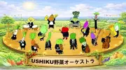 京都・南丹市で発見された安達結希君、活発で友達思いの性格…地域に深い悲しみ