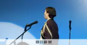 自衛隊法「政治的行為」の境界線　党大会での国歌斉唱は適法か