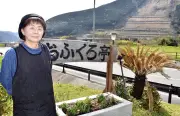 福島県で大規模な太陽光発電所が稼働開始、再生可能エネルギー拡大へ新たな一歩