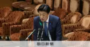 木原官房長官「自衛官の党大会国歌は反省すべき」 政治的中立性に懸念示す