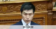 自衛隊派遣で打開できるのか 共産・山添氏が維新の「戯れ言」発言を厳しく批判