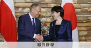 日ポーランド首脳会談、情報保護枠組み策定で合意　包括的戦略的パートナーシップに格上げ