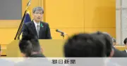 警察庁長官が警備会議で訓示 スパイ活動などの脅威「無害化必要」と強調