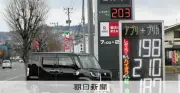 中東情勢悪化で原材料不足深刻化 サランラップや冷凍保存袋の値上げ相次ぐ
