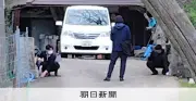 京都・南丹市の男児遺体事件、父親が死体遺棄を認める供述　府警が家宅捜索を実施