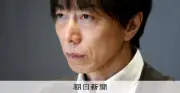 不確実性の時代に光る予測市場　集合知と内部情報を映す発明の可能性と課題