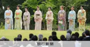 春の園遊会開催へ 女性皇族の和洋装は「和和洋洋」の順番で統一