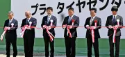 郡山市に廃タイヤ・プラスチックリサイクル工場が完成、地域循環共生圏の構築に貢献へ