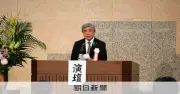 冬季五輪招致へ北海道町村会が要望　札幌市も「同じ思い」と確認