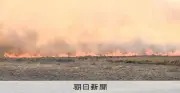 北海道・納沙布岬近くで草地火災、住宅地に迫る 自衛隊に災害派遣要請
