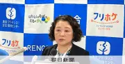 連合の衆院選総括素案、中道との関係「丁寧に議論」に国民民主が不快感