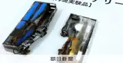モバイルバッテリー火災の賠償責任、賃貸居住者の過半数が誤解　所有者責任の認識不足が明らかに
