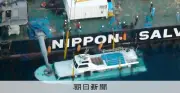 知床遊覧船裁判が結審、弁護側は無罪を主張　社長「責任を強く感じる」