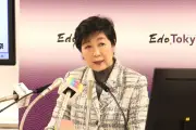 練馬区長選で小池知事の「右腕」敗北、都民ファーストの元都議が落選