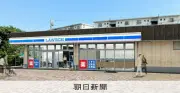 ローソンが高齢化団地に「よろず相談」店舗を展開、大阪と東京郊外で今夏開始