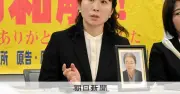 川崎重工の海外出向者自殺訴訟が和解 遺族「勝訴的な内容」と評価