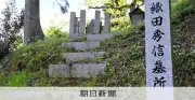 織田信長の孫・三法師の波乱の生涯 和歌山で語り芝居で紹介