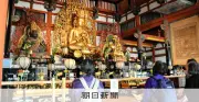 国宝秘仏が特別開帳 天野山金剛寺で大日如来坐像など三尊を公開 参拝者感動の声