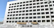 佐賀県警巡査部長が同僚や募金箱から現金窃盗 借金返済にパチンコや飲食費に充てる