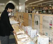 横浜で多様な家族の在り方に光を当てるブックフェア開催、著名作家らが選書を担当