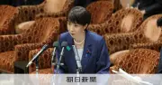 デモ参加者は調査対象か？高市首相が否定　インテリジェンス法案審議で懸念に答弁