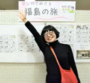 福島県で新たな太陽光発電所が稼働開始、再生可能エネルギー普及に貢献