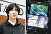 愛知信用金庫、未成年起業家に初融資 アニメビジネスに可能性を感じて