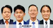 自民推薦の前県議が落選 滋賀・近江八幡市長選で徳永久志氏が初当選