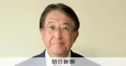 福岡・朝倉市長選、元市議会議長の中島秀樹氏が初当選 現職破り新風吹かせる